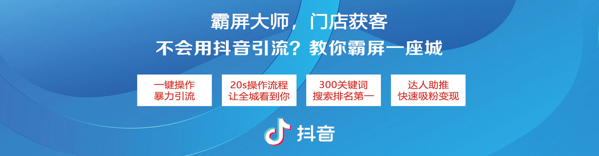 柳北竞价开户推广
