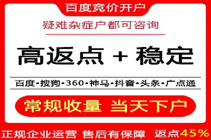 SEM投放实战：精准定位目标客户